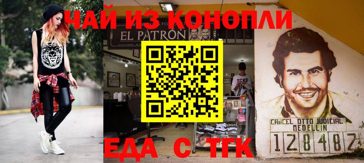 Alpha PVP Барабинск