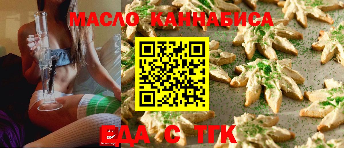 Canna-Cookies марихуана Барабинск
