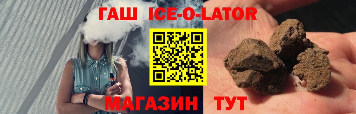 Барабинск  Гашиш Premium  Вход с VPN  Гашиш убойный 