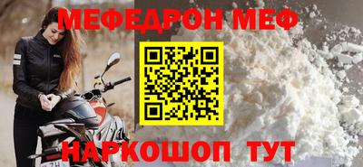 прущие грибы Коммунар