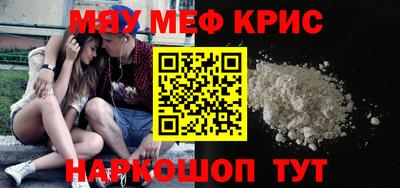 прущие грибы Коммунар