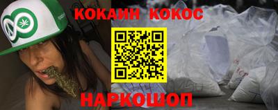 прущие грибы Коммунар