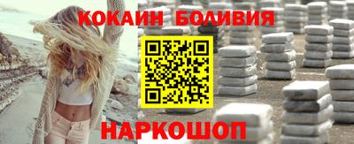 кокаин VHQ Конаково
