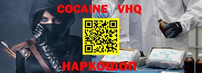 спайс Кинель