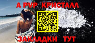 кокаин VHQ Конаково
