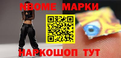 прущие грибы Коммунар