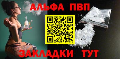 круглые Комсомольск-на-Амуре