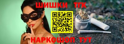 круглые Комсомольск-на-Амуре