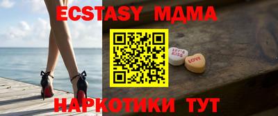 круглые Комсомольск-на-Амуре
