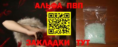 кокаин VHQ Конаково