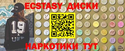 прущие грибы Коммунар