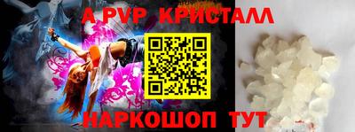 круглые Комсомольск-на-Амуре