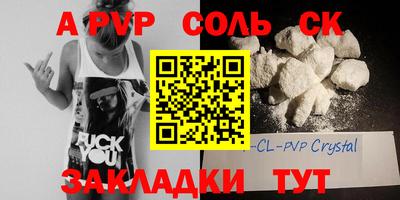 прущие грибы Коммунар