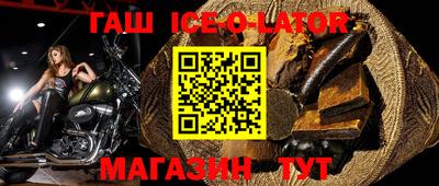круглые Комсомольск-на-Амуре