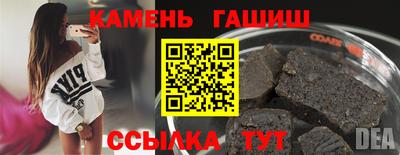 мескалин Кингисепп