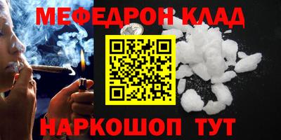 мескалин Кингисепп