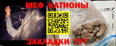 спайс Кинель