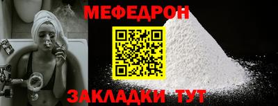 прущие грибы Коммунар