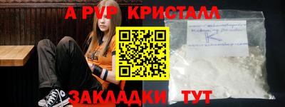 мескалин Кингисепп