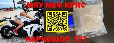 круглые Комсомольск-на-Амуре
