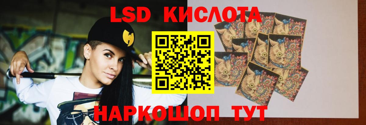 LSD-25 экстази ecstasy  Вход с VPN  Барабинск  Лсд 25 экстази  Лсд 25 экстази кислота 