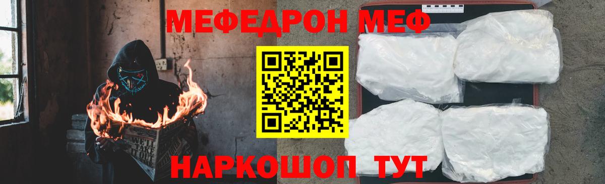 Бошки Шишки  Вход с VPN  Кокаин  МЕФ кристаллы  Барабинск  ГАШ  ГАШИШ 