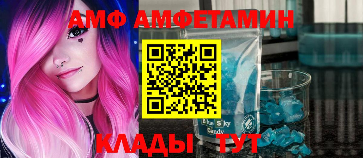 Первитин Декстрометамфетамин 99.9% Барабинск