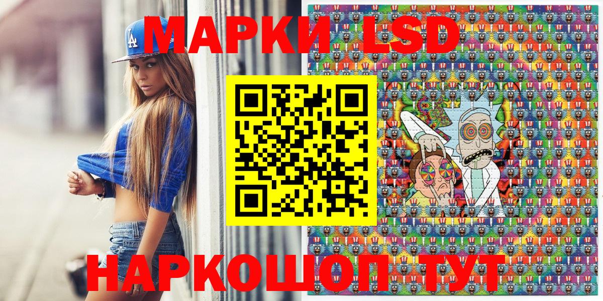Марки 25I-NBOMe 1,5мг  Марки 25I-NBOMe 1,5мг  Вход с VPN  Марки 25I-NBOMe  Барабинск 