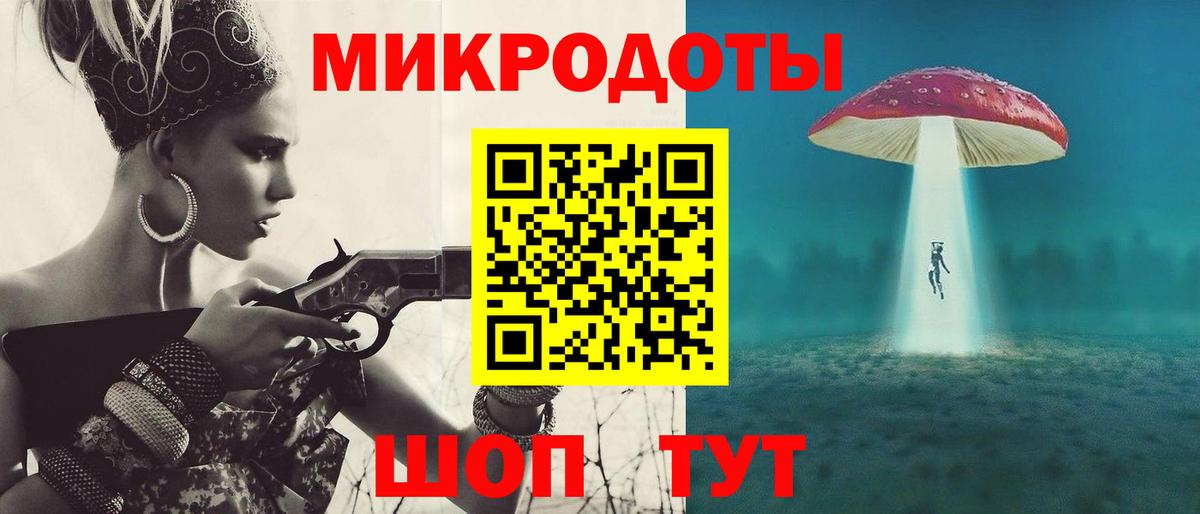 Галлюциногенные грибы мухоморы Барабинск