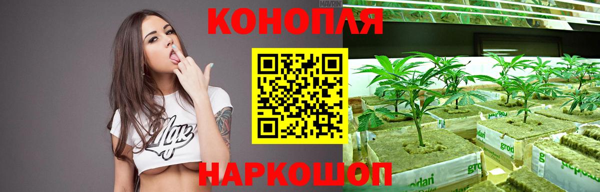 Марихуана SATIVA & INDICA  Бошки Шишки индика  Вход с VPN  Барабинск 